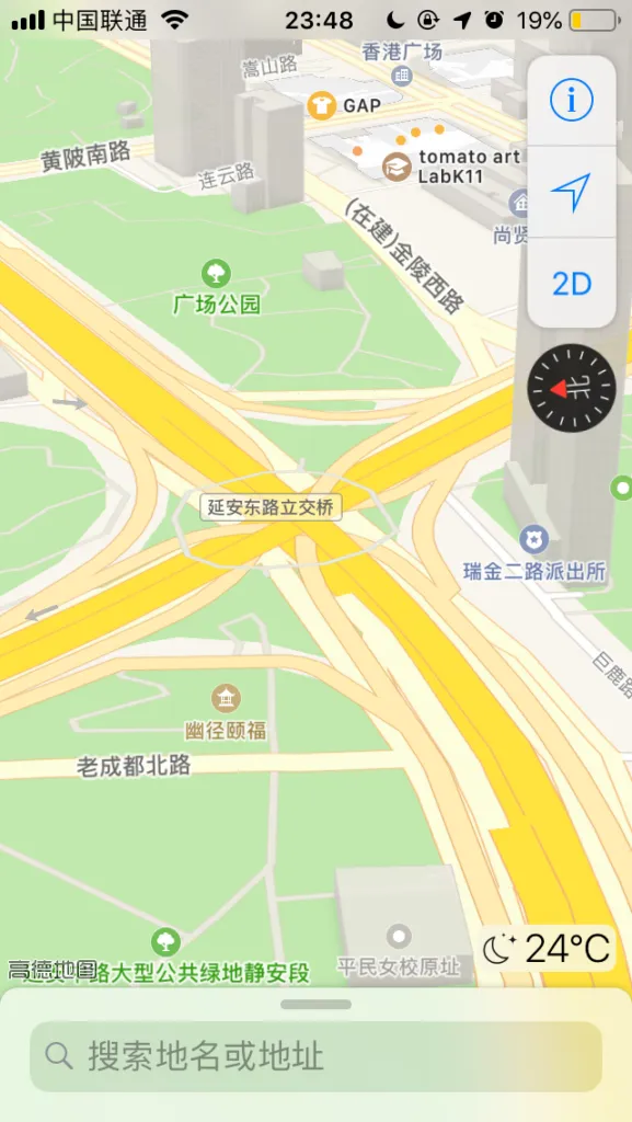 1. Flat view from Apple Maps